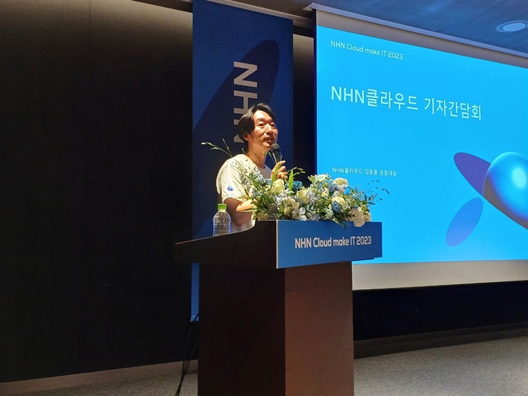 김동훈 NHN클라우드 대표는 22일 코엑스 기자간담회에서 향후 협력사인 지코어와 함께 해외에 공동진출한다고 밝혔다. / 조윤찬 기자  