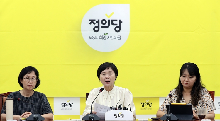 이정미 정의당 대표(가운데)가 31일 오전 서울 여의도 국회에서 열린 상무집행위원회 회의에서 발언을 하고 있다.