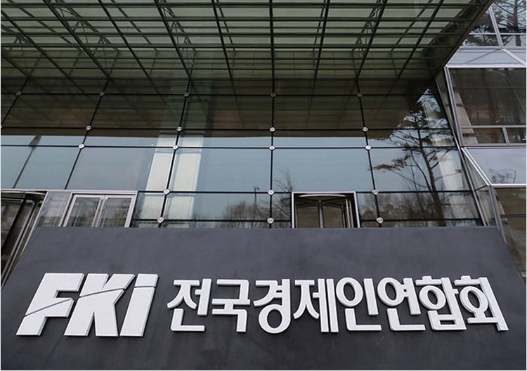 전국경제인연합회이 오는 22일 한국경제인협회로 기관명을 바꾸고 새롭게 출발한다. / 뉴시스