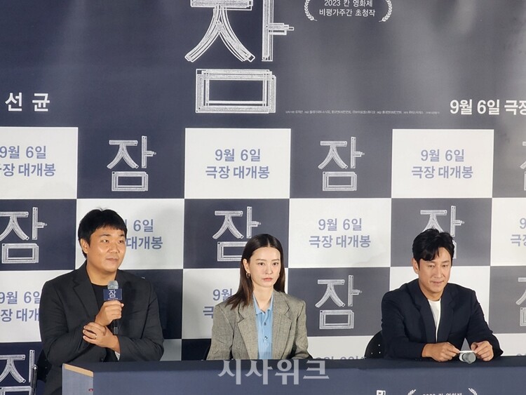 영화 ‘잠’ 기자간담회에 참석한 (왼쪽부터) 유재선 감독과 정유미, 이선균. / 이영실 기자