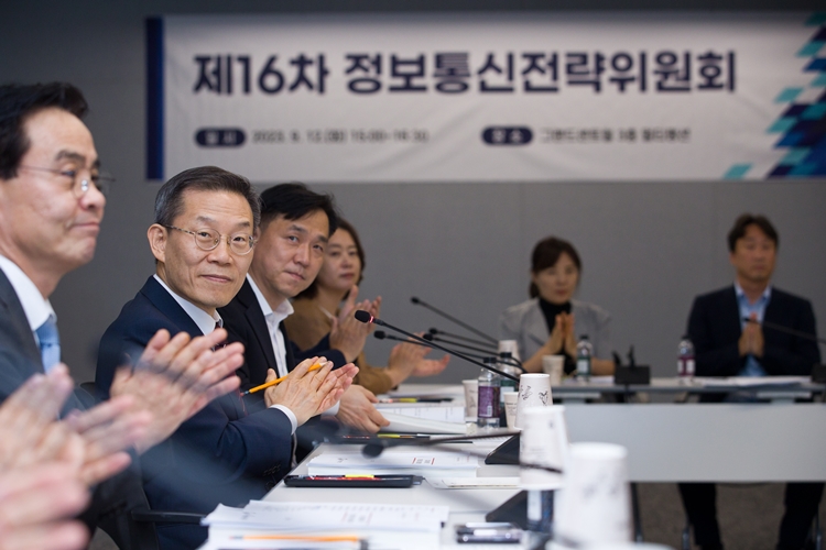 과학기술정보통신부는 12일 서울 중구 그랜드센트럴에서 ‘제16차 정보통신전략위원회’를 개최하고, ‘AI와 디지털 기반의 미래 미디어 계획’을 발표했다./ 과학기술정보통신부