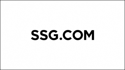 신세계그룹 계열 이커머스 플랫폼인 SSG닷컴이 기업공개(IPO) 작업을 재개할 움직임을 보이고 있다. / SSG닷컴