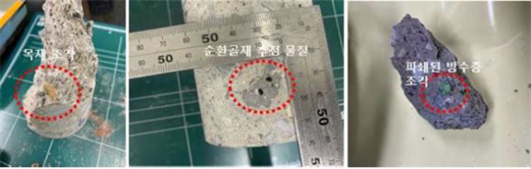 LH 발주 인천 검단 아파트에서 발견된 순환골재 / 허종식 의원실