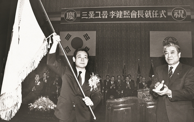 1987년 삼성회장 취임식 당시의 이건희 회장 모습./ 삼성전자