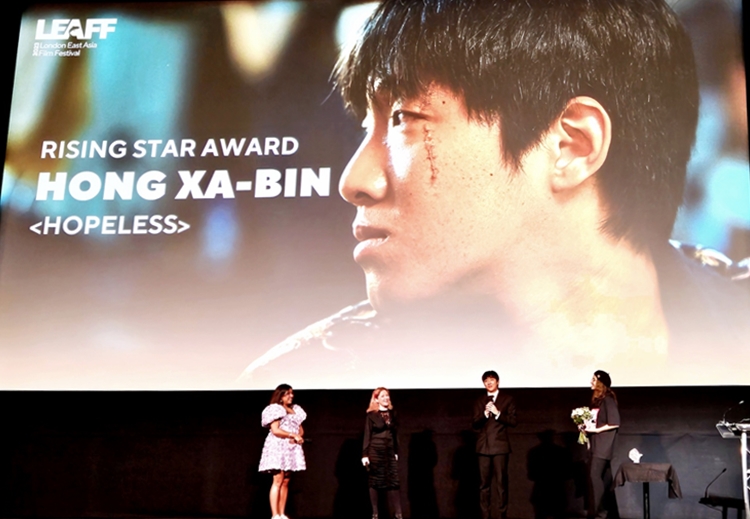 ‘화란’ 홍사빈(왼쪽에서 세번째)이 런던아시아영화제 라이징 스타상을 수상했다. / 플러스엠 엔터테인먼트  