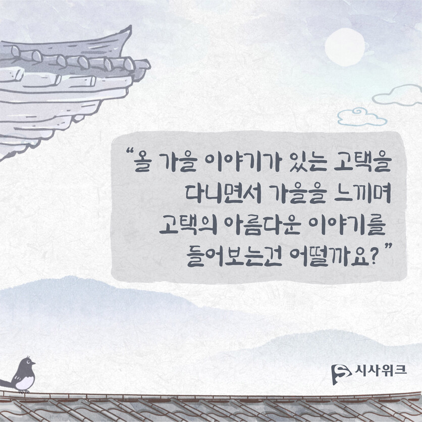 사진, 자료=한국관광공사, 그래픽=이주희