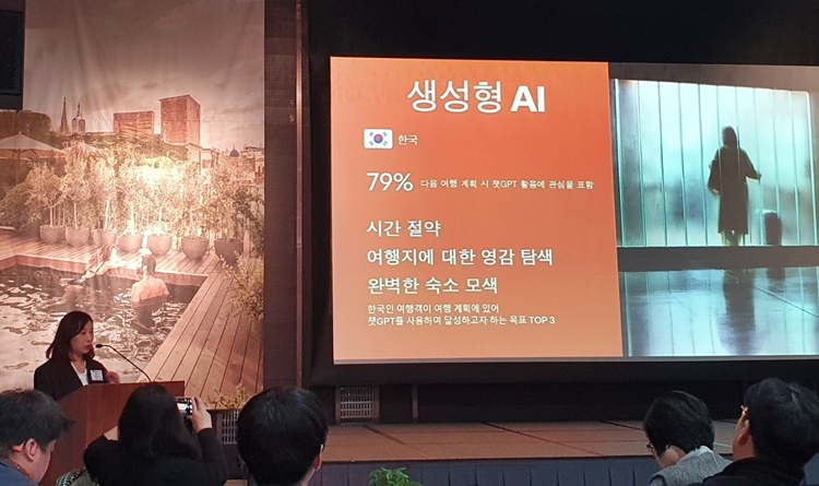 올해 챗GPT와 같은 생성형 AI를 이용한 여행객은 6%에 그쳤으나 내년에는 한국인을 비롯해 전 세계 여행객들이 이러한 기능 이용을 늘려나갈 것으로 전망된다. / 제갈민 기자