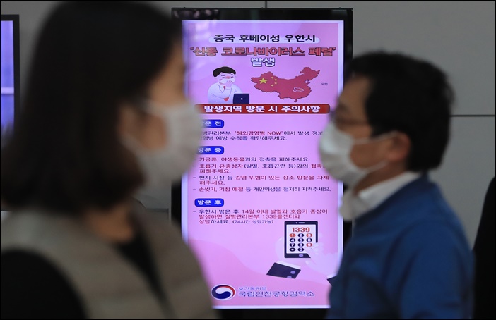 중국에서 코로나에 이어 마이코플라즈마 폐렴이 유행하는 상황이 벌어지자 누리꾼들은 중국인 입국을 제한하거나 검역을 강화할 필요가 있다고 주장하고 나섰다. / 뉴시스
