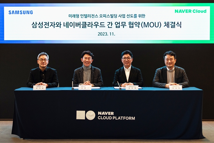 삼성전자는 13일 네이버클라우드와 함께 서울시 강남구 ‘Ncloud Space’에서 국내외 미래형 인텔리전스 오피스빌딩 사업 성장 가속화를 위한 업무협약(MOU)을 체결했다고 밝혔다./ 삼성전자