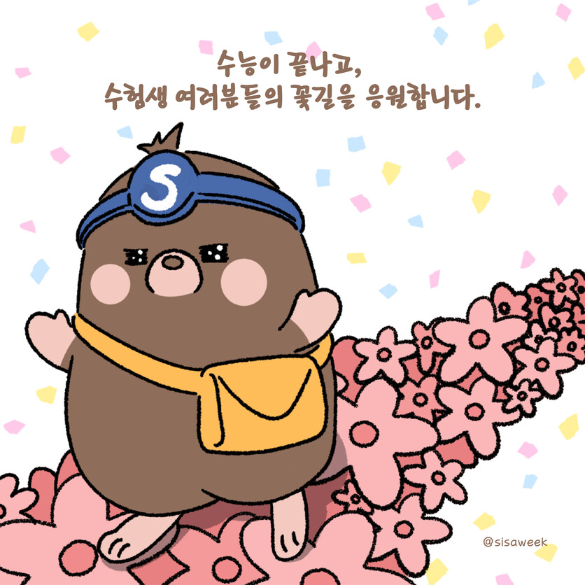 글, 그림=이주희