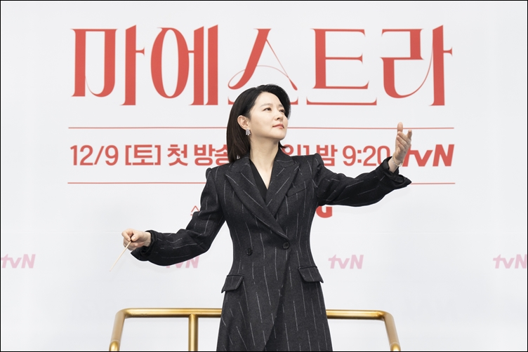 배우 이영애가  tvN 새 토일드라마 ‘마에스트라’로 시청자 앞에 선다. / tvN