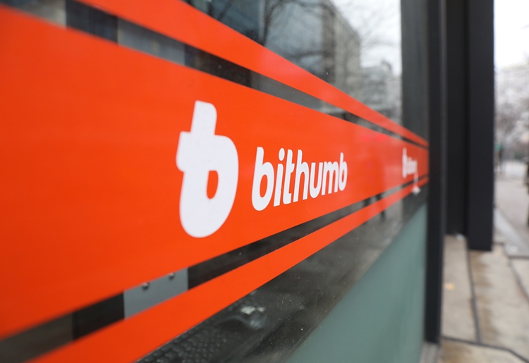 가상자산 거래소 빗썸이 창립 10주년을 맞았다. / 뉴시스