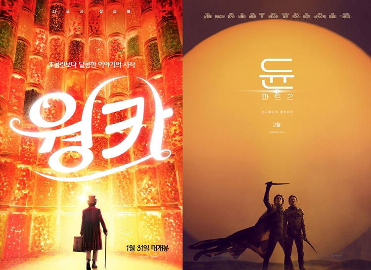 티모시 샬라메가 영화 ‘웡카’(왼쪽)와 ‘듄: 파트2’로 새해 극장가를 찾는다. / 워너브러더스 코리아