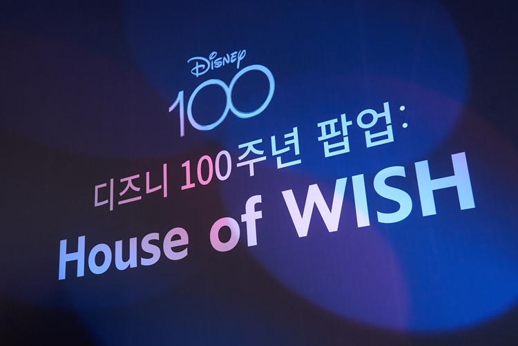 디즈니+가 2024년에도 풍성한 한국 콘텐츠를 선보일 계획이다. / 월트디즈니컴퍼니 코리아