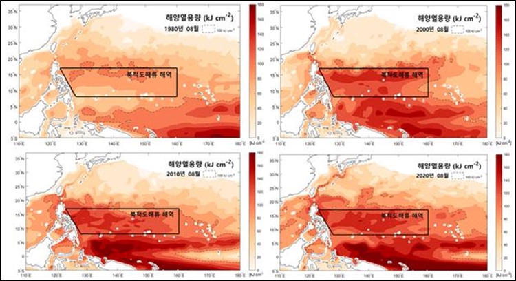 지난 40년 동안 북적도해류 해역 해양열용량 증가 추이./ 한국해양과학기술원