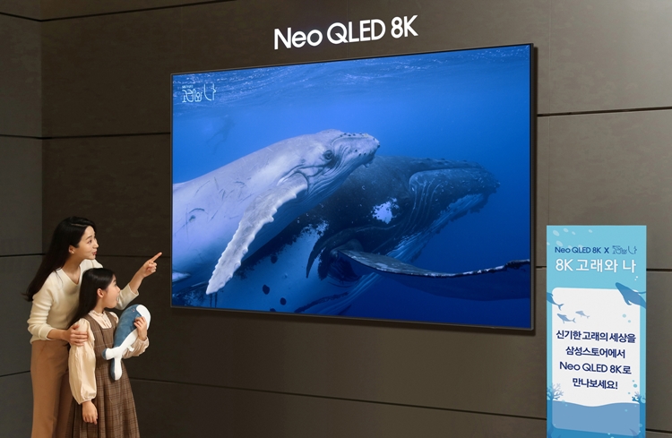 삼성전자는 8K AI업스케일링 기술 선도 기업이다. 사진은 NQ8 AI Gen3 Processor’를 적용해 AI업스케일링 기술 성능을 극대화시킨 ‘Neo QLED 8K’./ 삼성전자