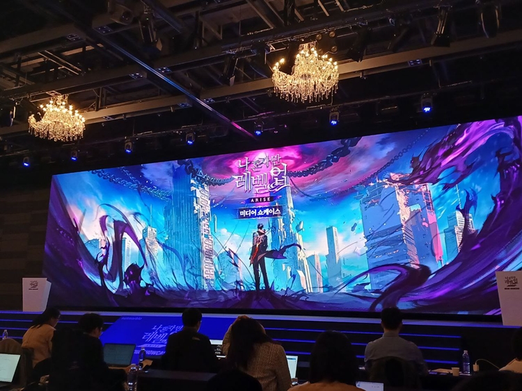 19일 넷마블은 서울시 구로구에 위치한 지타워에서 신작 ‘나 혼자만 레벨업:어라이즈’ 미디어 쇼케이스를 열고 게임 콘텐츠와 사업 전략을 공유했다. / 조윤찬 기자