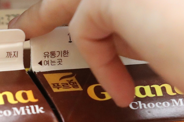 푸르밀이 지난해에도 대규모 적자를 면치 못한 가운데, 지난달 월간 흑자전환에 성공한 것으로 나타났다. / 뉴시스