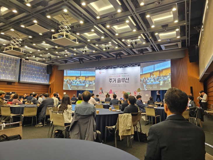 청년의 주거문제가 화두로 떠오르면서 민·관이 이를 해결하기 위해 머리를 맞댔다. 지난 15일 조선일보가 주관한 '저출산 극복과 신혼·청년을 위한 주거솔루션' 컨퍼런스에서 민·관은 현재 시행하고 있는 정책의 이점과 단점을 언급하며 청년 주거문제를 이야기했다. 사진은 지난 15일 대한상공회의소 지하 2층 국제회의장서 진행된 조선일보 주관 주거솔루션 컨퍼런스 현장. / 이강우 기자