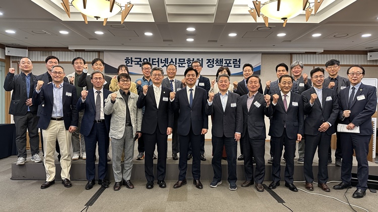 14일 오전 8시 한국프레스센터 매화홀에서 한국인터넷신문협회 정책포럼이 열렸다. / 한국인터넷신문협회