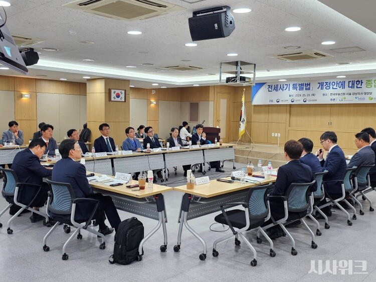 전세사기특별법 개정안이 지난 2일 국회 본회의에 부의된 가운데 더불어민주당은 오는 28일 본회의에서 개정안을 통과시키겠다고 지난 17일 선언했다. 이에 따라 직접 지원을 이끌어 가야 하는 정부 기관 주관으로 토론회가 지난 23일 한국부동산원 서울강남지사에서 열렸다. 사진은 전세사기특별법 개정안에 대한 종합 토론회가 이뤄지는 모습. / 사진=이강우 기자