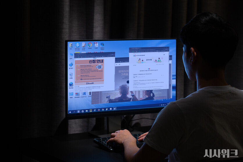 가계에 보탤 수 있는 지원은 없을까 인터넷으로 찾아보던 수호 씨는 가족돌봄청년 대상으로 안심소득을 지원한다는 내용의 공고를 보고 직접 신청했다. 하지만 안심소득을 지원받게 되면 기존에 받던 생계급여와 주거급여가 끊긴다는 사실은 전혀 몰랐다. 수호 씨의 생계 톱니바퀴는 그렇게 어긋나기 시작했다. / 그래픽 =이주희 기자