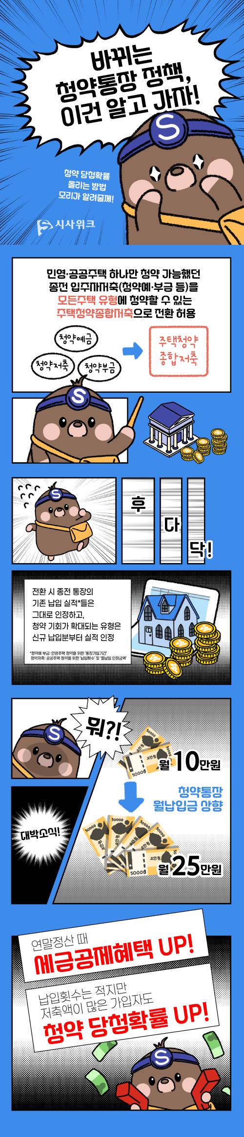 글,그림=이주희