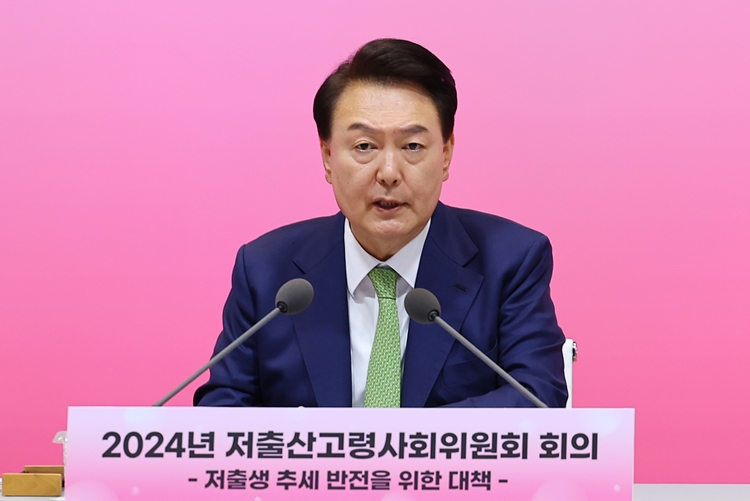 윤석열 대통령이 19일 경기 성남시 HD현대 아산홀에서 열린 2024년 저출산고령사회위원회 회의에서 발언하고 있다. / 뉴시스