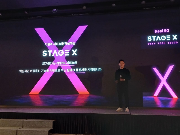 19일 서상원 스테이지엑스 대표는 과학기술정보통신부(이하 과기정통부)의 주파수 할당대상법인 선정 취소 처분에 대한 청문을 준비하고 있다고 밝혔다. 사진은 서상원 스테이지엑스 대표가 발표하는 모습. / 조윤찬 기자