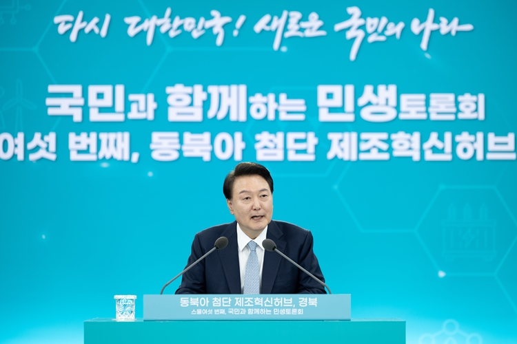 석열 대통령이 20일 경북 경산시 영남대 경산캠퍼스 천마아트센터에서 '동북아 첨단 제조혁신허브, 경북'을 주제로 열린 스물여섯 번째 '국민과 함께하는 민생토론회'에서 발언하고 있다. / 대통령실 제공