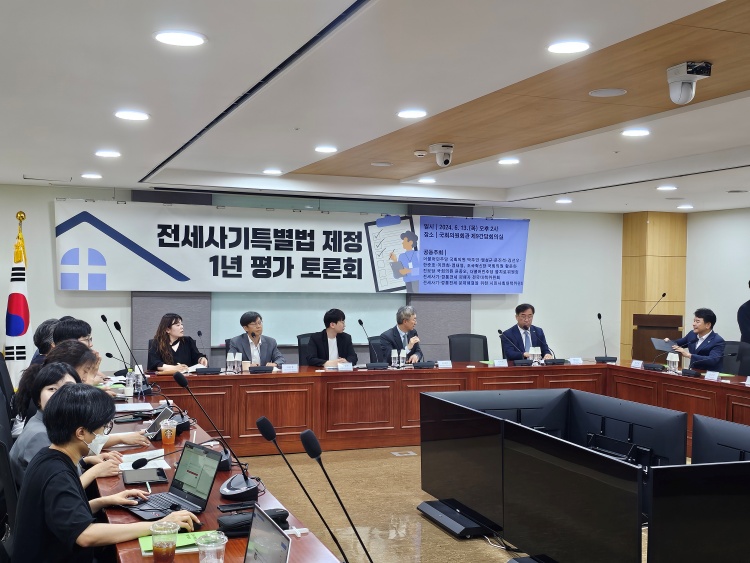 국토교통부는 지난 한 달 동안 ‘전세사시피해자지원위원회’ 전체 회의를 3회(5월 29일, 6월 12일, 6월 19일) 개최해 1,497건을 심의하고, 총 1,065건에 대해 ‘전세사기피해자등’으로 최종 가결했다고 지난 20일 밝혔다.  사진은 지난 14일 국회에서 열린 전세사기특별법 제정 1년 평가 토론회가 진행되는 모습. / 사진=이강우 기자