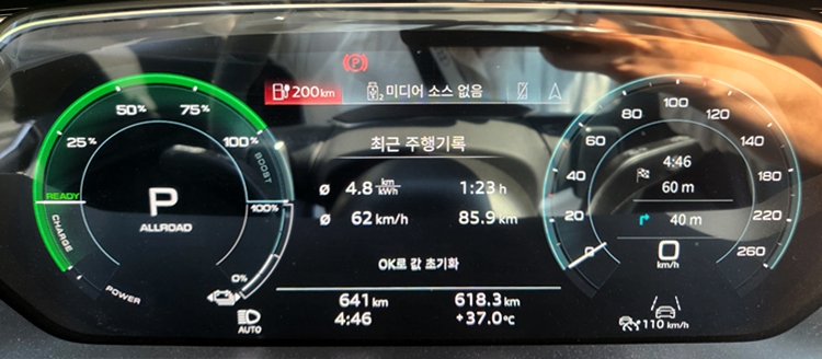 여주에서 서울로 돌아오는 구간에서 더 뉴 아우디 Q8 e-트론의 전력 효율은 공인 전비의 1.5배 이상을 기록했다. / 여주=제갈민 기자