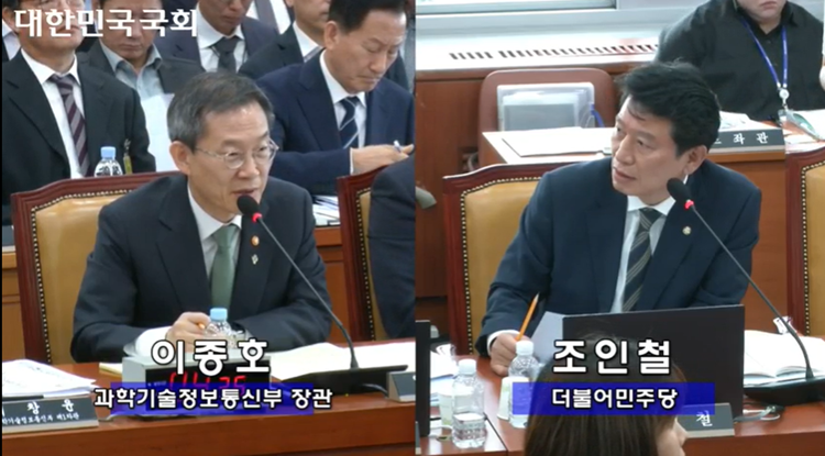 25일 국회 과학기술정보방송통신위원회는 전체회의를 열고 제4이동통신사 정책에 대해 과학기술정보통신부 측에 질의했다. 사진은 조인철 더불어민주당 의원이 이종호 과기정통부 장관에게 질의하는 모습. / 인터넷의사중계시스템