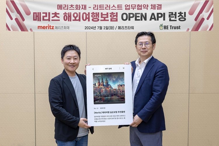 메리츠화재 이범진 기업보험총괄 부사장(오른쪽)과 ㈜리트러스트 장우석 대표가 강남 메리츠타워에서 해외여행보험 OPEN API 업무협약을 2일 체결했다. / 메리츠화재