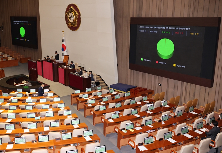 우원식 국회의장이 지난 4일 오후 서울 여의도 국회에서 열린 제415회 국회(임시회) 제5차 본회의에서 순직 해병 수사 방해 및 사건 은폐 등의 진상규명을 위한 특별검사의 임명 등에 관한 법률안 가결을 선포하고 있다. 국민의힘은 표결에 불참했다. / 뉴시스