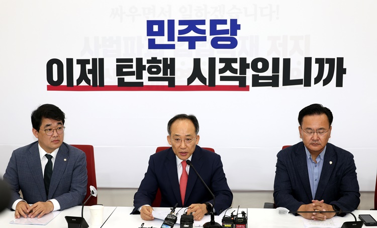 추경호 국민의힘 원내대표가 10일 오전 서울 여의도 국회에서 열린 현안 관련 기자간담회에서 발언을 하고 있다.  /뉴시스