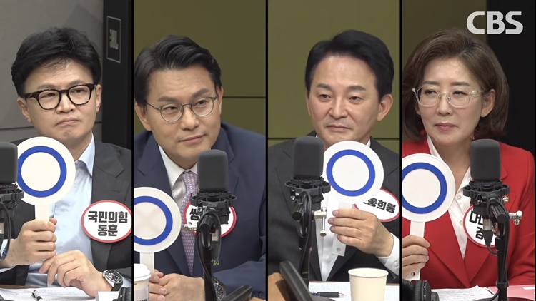 국민의힘 당권주자인 (왼쪽부터)한동훈, 윤상현, 원희룡, 나경원 후보. /CBS라디오 방송화면 캡처