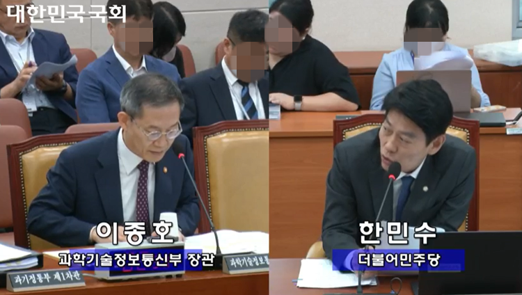 여당에서 발의된 ‘단통법’ 대체법안인 ‘전기통신사업법’ 개정안에 제조사의 불공정행위를 규제하는 내용이 포함되지 않았다. 사진은 지난 16일 한민수 더불어민주당 의원이 국회에 출석한 이종호 과학기술정보통신부 장관에게 관련해서 질의하는 모습. / 국회인터넷의사중계시스템