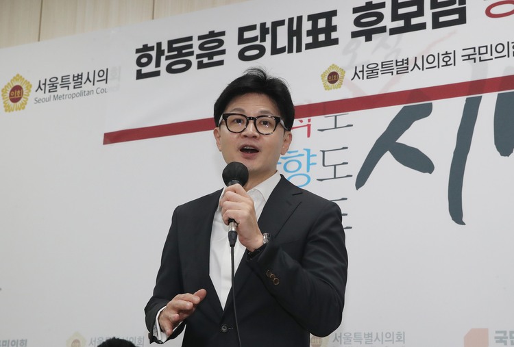 한동훈 국민의힘 당대표 후보가 18일 오후 서울 중구 서울시의회에서 열린 국민의힘 서울시의회 의원간담회에서 발언을 하고 있다.  /뉴시스