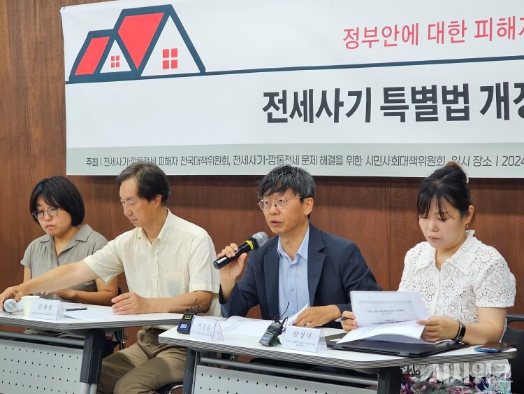 전세사기피해자를 지원하는 법안이 22대 국회가 구성되면서 새롭게 발의되고 있는 가운데 시민·피해자 단체가 23일 기자회견을 열고 정부·여당안에 대한 다양한 의견을 제시했다. 사진은 이날 주택세입자 법률지원센터 세입자114 센터장인 이강훈 변호사가 발언하고 있는 모습. / 사진=이강우 기자