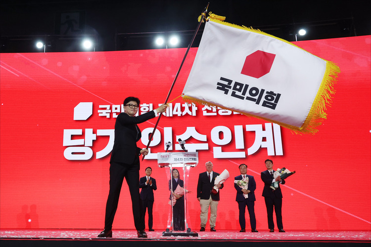 한동훈 국민의힘 신임 당대표가 23일 오후 경기도 고양시 킨텍스에서 열린 국민의힘 제4차 전당대회에서 국민의힘 당기를 흔들고 있다.  /뉴시스