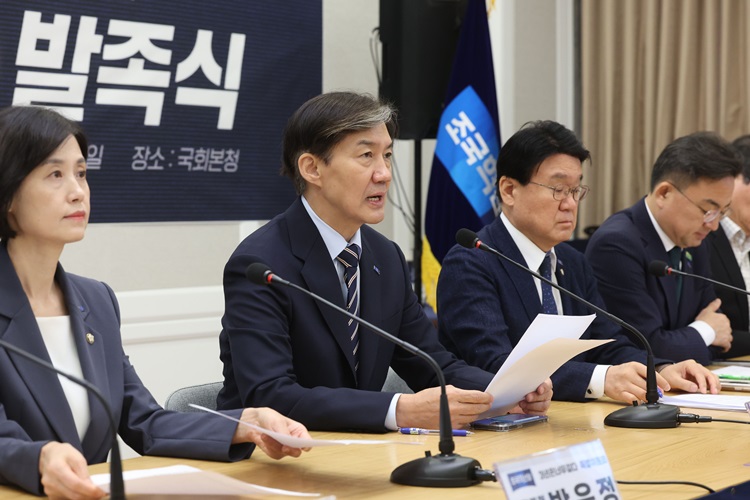 조국 조국혁신당 대표가 25일 오전 국회에서 열린 '3년은너무길다 특별위원회(탄추위)' 발족식에서 발언하고 있다. / 뉴시스