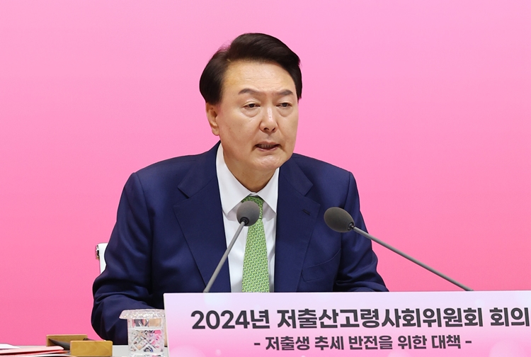 윤석열 대통령이 지난 6월 19일 경기 성남시 HD현대 아산홀에서 열린 2024년 저출산고령사회위원회 회의에서 발언하고 있다. / 뉴시스
