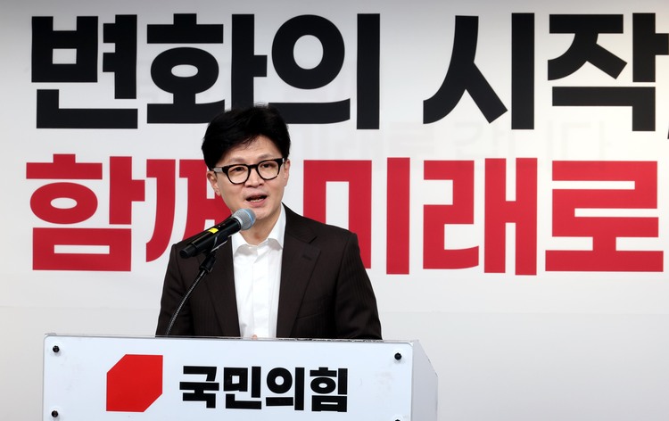 한동훈 국민의힘 대표가 26일 오전 서울 여의도 중앙당사에서 열린 사무처당직자 월례조회에서 인사말을 하고 있다.  /뉴시스