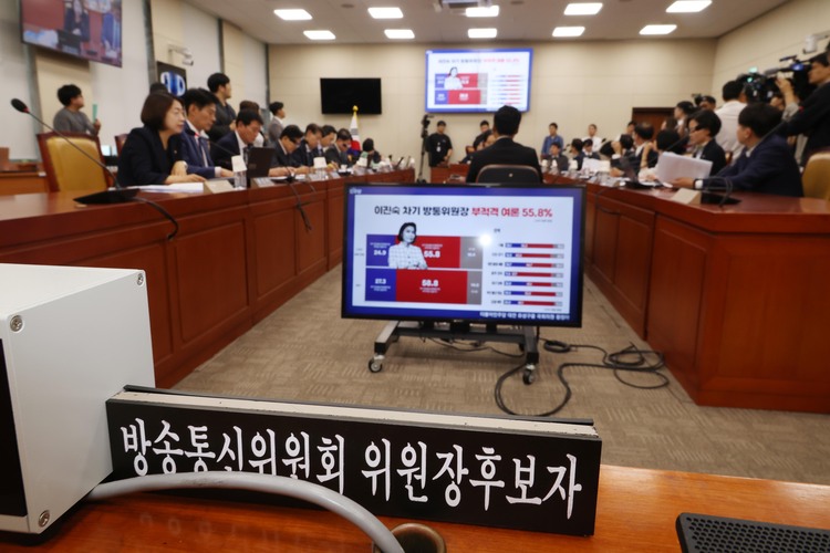 29일 오후 서울 여의도 국회에서 열린 과학기술정보방송통신 전체회의에서 의원들이 이진숙 방송통신후보자 임명동의안 채택 관련 논의를 하고 있다.  /뉴시스