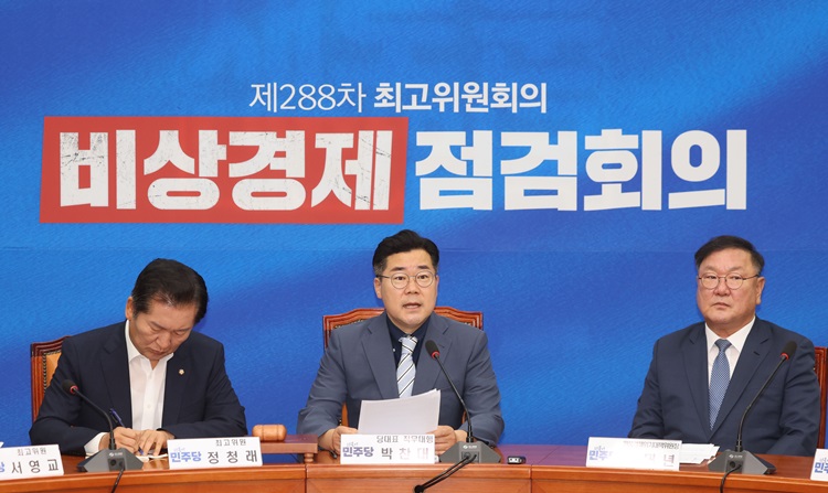 박찬대 더불어민주당 대표 권한대행 겸 원내대표가 7일 오전 국회에서 열린 최고위원회의 겸 비상경제점검회의에서 발언하고 있다. / 뉴시스