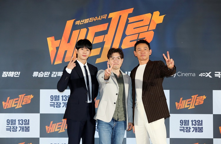 영화 ‘베테랑2’이 관객과 만날 준비를 마쳤다. (왼쪽부터) 정해인과 류승완 감독, 황정민. / 뉴시스