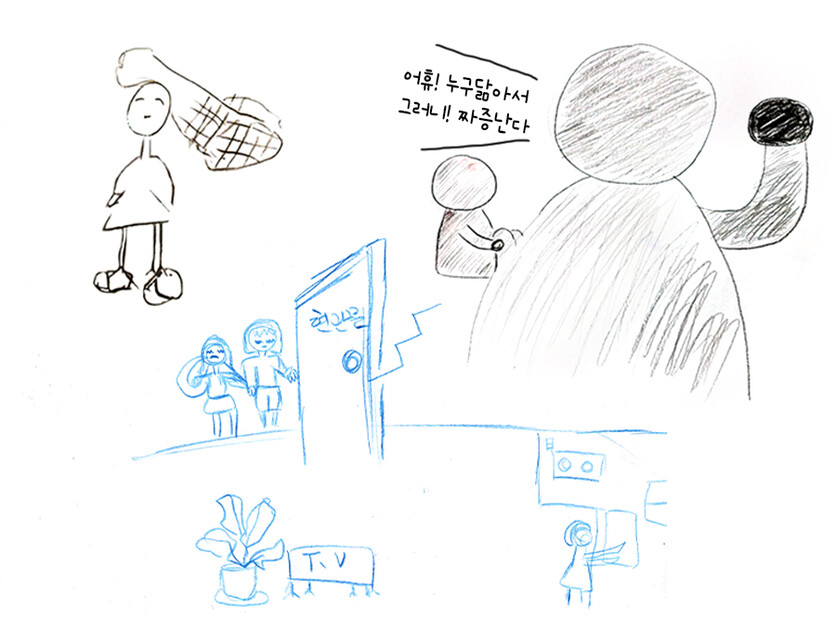 경기도 평택에 거주하는 가족이 직접 보내주신 그림. 좌측 위 그림은 아버님(50대 후반)이 그려주신 것으로, 어릴 적 이불에 실례를 했을 때 머리에 키를 씌우고 소금을 얻어오라고 했던 것이 큰 상처로 남았음을 표현한 것. 우측 상단은 20대 따님의 그림으로, 말 상처를 받은 아이가 느끼는 어른의 모습을 나타낸 모습. 하단의 파란색 그림은 말 안듣는 아이를 현관 밖으로 쫓아내고 부모는 설거지를 하는 모습을 표현한 것으로, 어머님이 그려주신 그림. / 그림=평택 가족 독자님들 제공