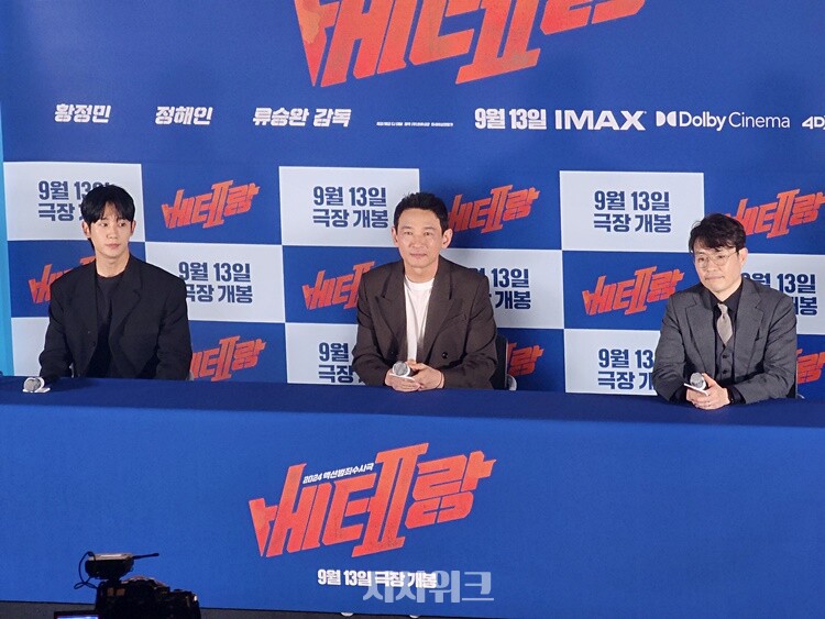 영화 ‘베테랑2’ 주역 (왼쪽부터) 정해인‧황정민‧류승완 감독이 관객과의 만남에 기대감을 내비쳤다. / 시사위크 DB