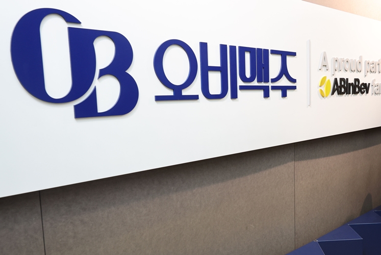 오비맥주는 제주소주를 인수하고 이를 기반으로 카스와 함께 글로벌 확장을 가속화할 계획이라고 밝혔다. / 뉴시스